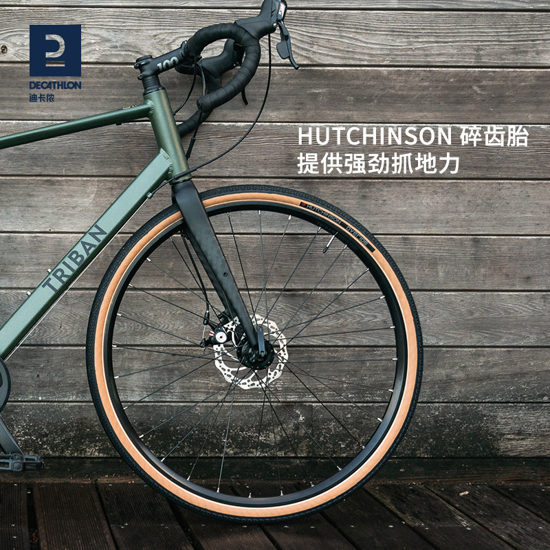 迪卡侬砾石公路碟刹铝架骑行赛车 迪卡侬公路自行车