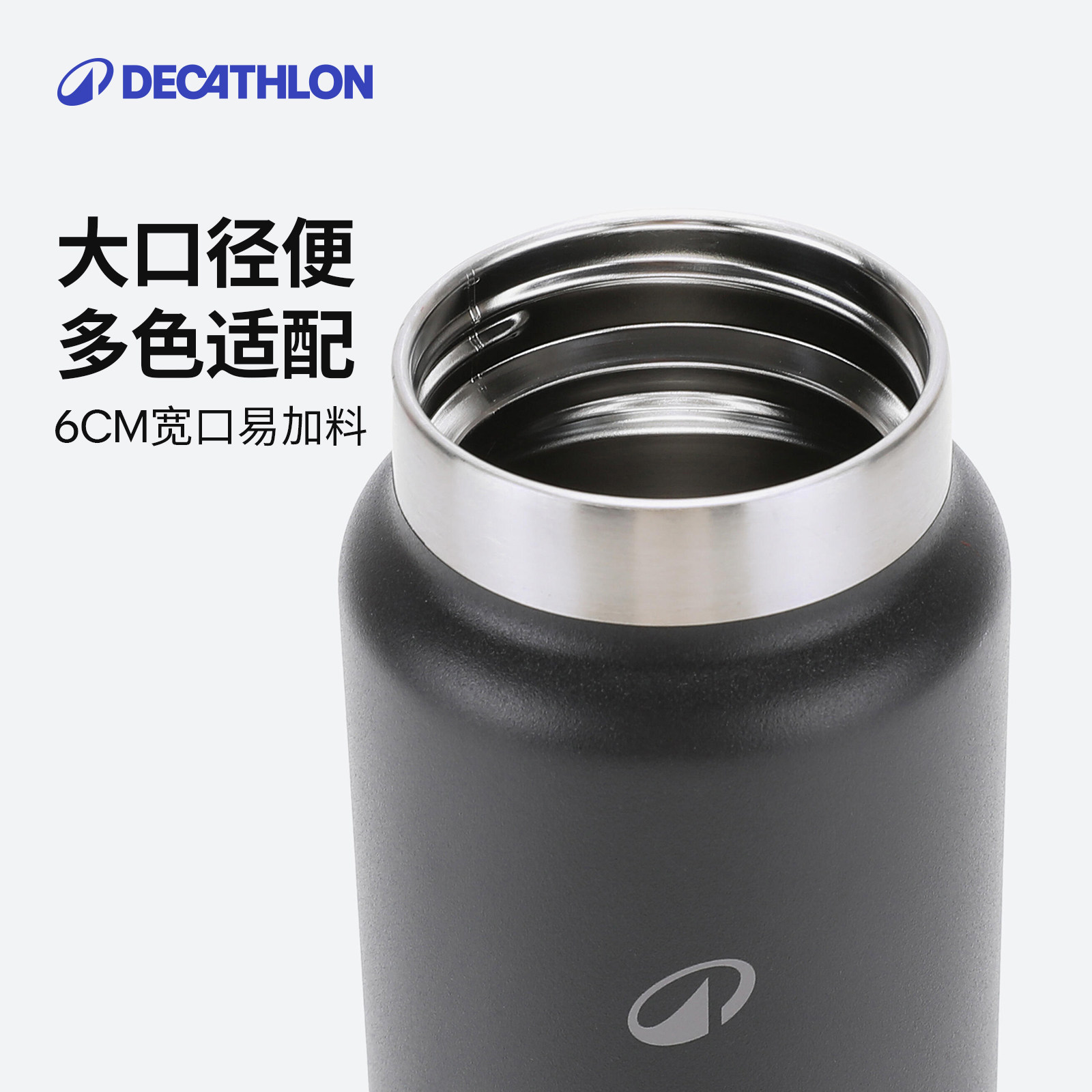 迪卡侬水杯保温杯户外运动徒步露营安全耐磨便携大容量随手杯ODAB,淘宝优惠券,粉丝福利购,淘宝优惠卷