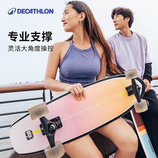 Decathlon land surfboards are professional and smooth