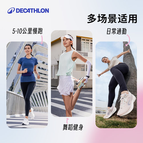 迪卡侬跑步鞋女春夏软弹跳透气缓震舒服运动鞋学生RFA1 - 图3