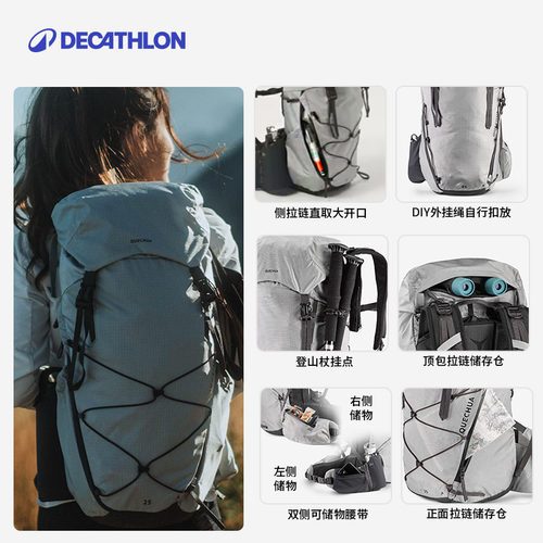 迪卡侬MH900登山包25升大容量旅行轻便户外徒步背包双肩包ODAB - 图3