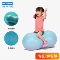 Dikamnon childrens peanut ball sports explosion-proof system training baby balance ball fitness ball yoga ball KIDX