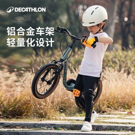 迪卡侬官方旗舰店儿童自行车14寸男女孩铝合金单车平衡2合1OVBK
