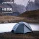 Decathlon outdoor camping mosquito-proof double tent