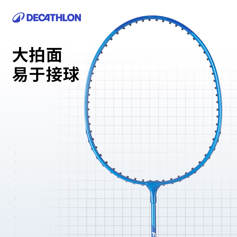 迪卡侬羽毛球拍正品成人双拍羽毛球套装儿童小学生羽毛球拍IVH1