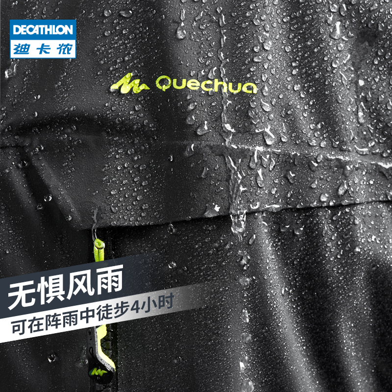 Decathlon 迪卡侬8382335 男士运动夹克579 9元包邮 需用券 天猫 逛丢 实时同步全网折扣
