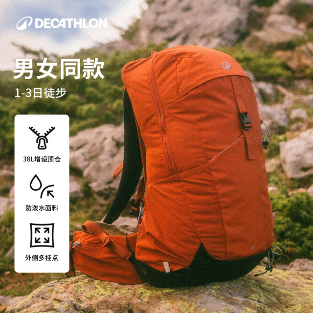 ກະເປົ໋າເປ້ແບບມືອາຊີບ Decathlon ກາງແຈ້ງ