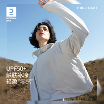 Di Cannon light and thin sunscreen female outdoor anti-UV ice silk shawl jacket breathable cool sunscreen ODH