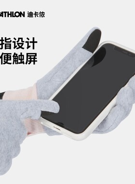 迪卡侬儿童手套保暖摇粒绒
