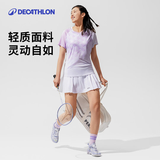 迪卡侬运动短裙羽毛球裙网球裙女裙裤半身裙百褶裙跑步网球服IVH1