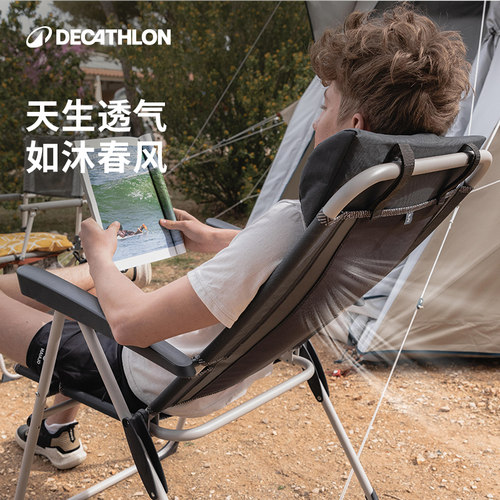 迪卡侬折叠躺椅便携式户外夏季露营椅子钓鱼椅家用午休椅子ODCF - 图1