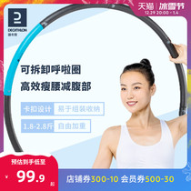 Dikannon hula hoop slim belly Weight Weight-loss Slim Waist Thever Special Female Fitness Equipment Detachable ENY0