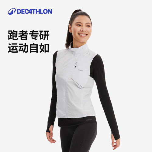 迪卡侬跑步马甲春季新款女无袖防风轻量可收纳单马甲压缩背心RFS5 - 图3
