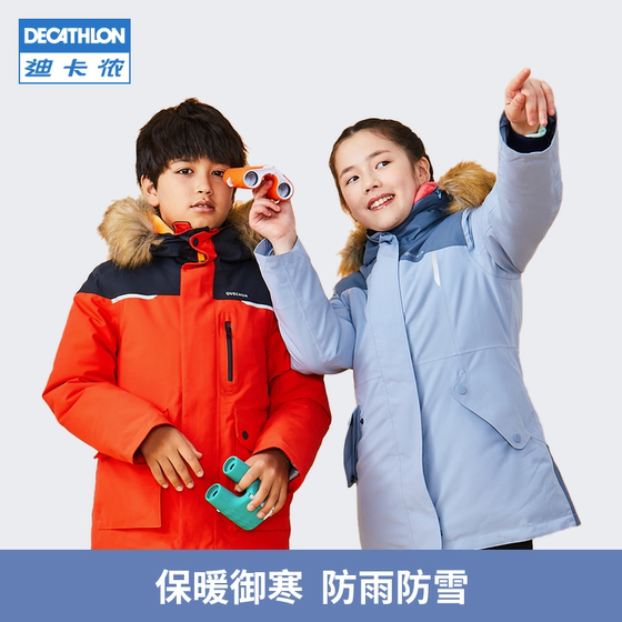 Decathlon 플래그십 스토어 아동 면 의류, 남녀 따뜻한 재킷, 두꺼운 재킷, 벨벳 면 재킷, 면 의류 KIDD