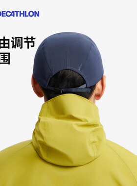 迪卡侬速干透气百搭防晒鸭舌帽