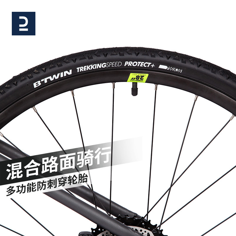 【2021秋冬新款】迪卡侬riverside900 迪卡侬公路自行车
