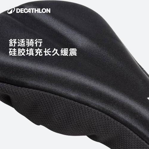迪卡侬儿童自行车童车平衡车车座配件加厚硅胶坐垫座垫套MOBK - 图1