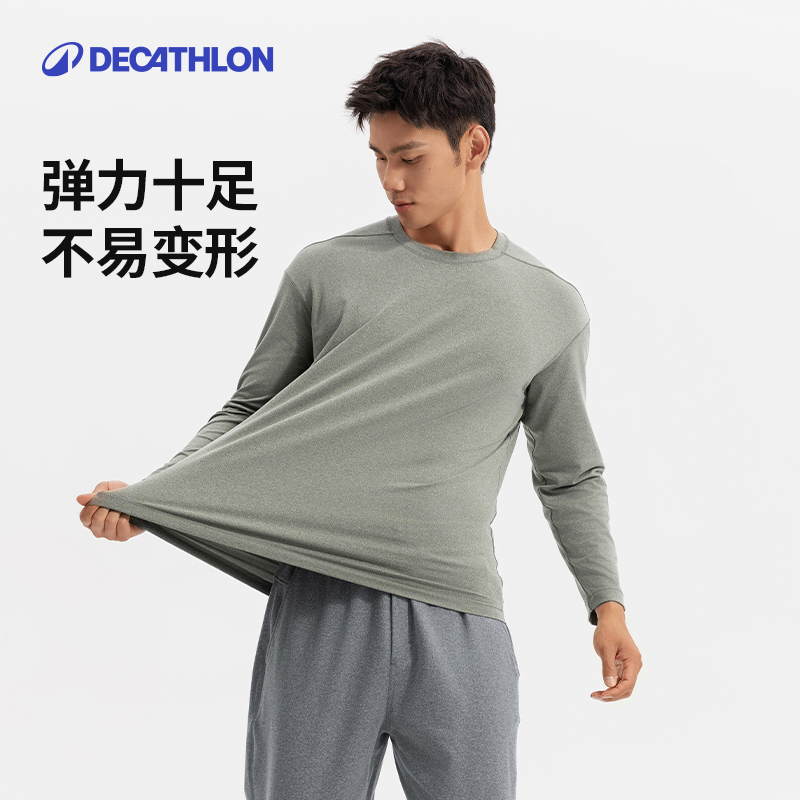 迪卡侬Supersoft长袖秋棉柔肤感保暖打底运动休闲健身运动T恤SAX2 迪卡侬Supersoft长袖秋棉柔肤感保暖打底运动休闲健身运动T恤SAX2