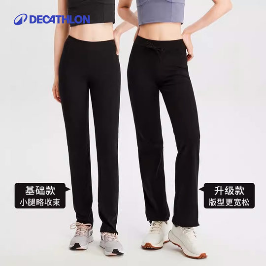 Женские прямые свободные спортивные брюки Decathlon