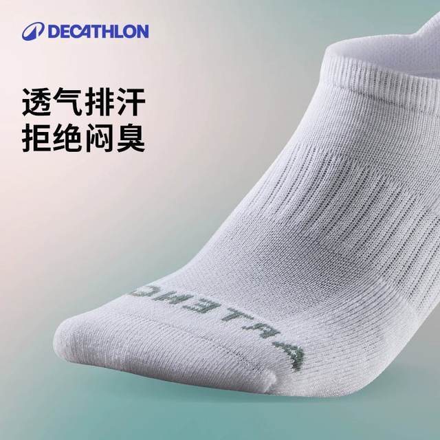 Decathlon ກິລາຖົງຕີນຫນາ terry ອົບອຸ່ນ