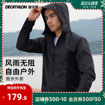 Di Cannon windproof jacket fall male wind clothes rain-proof and waterproof speed dry outdoor functions outerwear sport jacket TAXJ