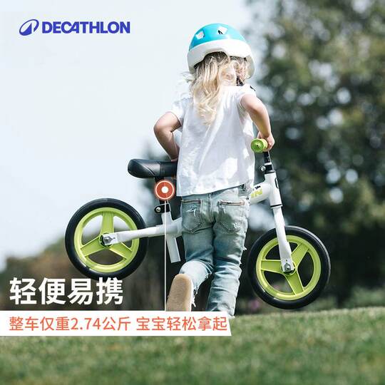 Decathlon children's sliding bicycle for toddlers