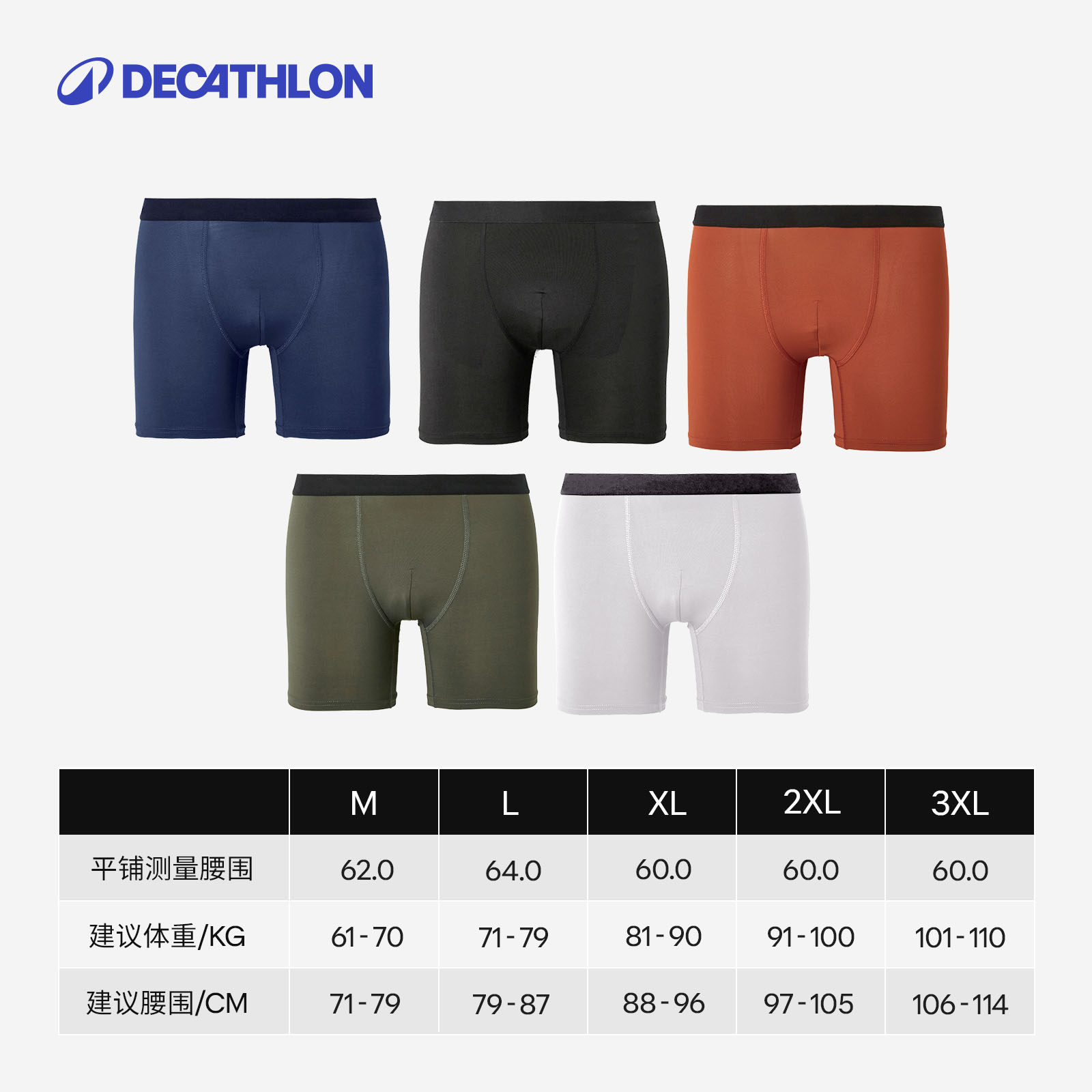 迪卡侬内裤男士夏季薄款冰丝平角裤速干透气弹力跑步四角裤男SAS2,淘宝优惠券,粉丝福利购,淘宝优惠卷