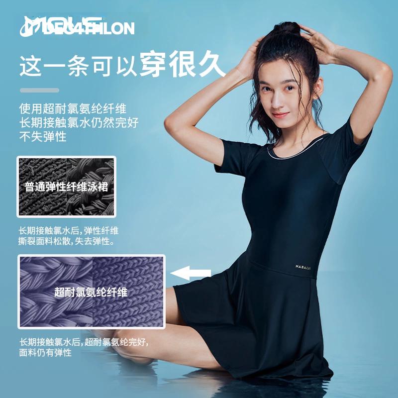 迪卡侬泳衣女夏新款微胖遮肉显瘦连体温泉游泳衣保守大码泳装IVL2 - 图3