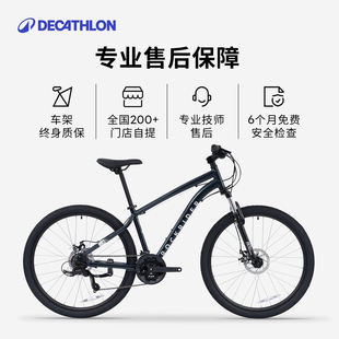 迪卡侬成人变速山地自行车
