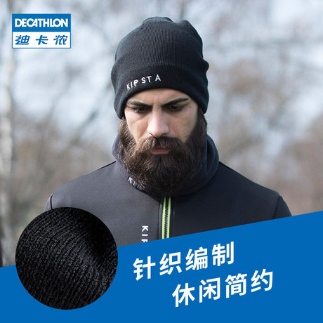 decathlon fleece cap