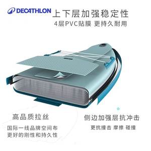 迪卡侬桨板sup充气冲浪板海上站立式划水浆板桨板划桨ITIWIT OVKS