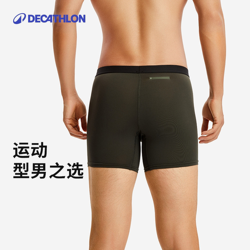 迪卡侬男士运动内裤马拉松跑步防磨腿速干紧身平角裤训练健身RFT2 - 图2