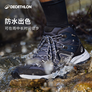 迪卡侬MH500男款防水抓地徒步登山鞋