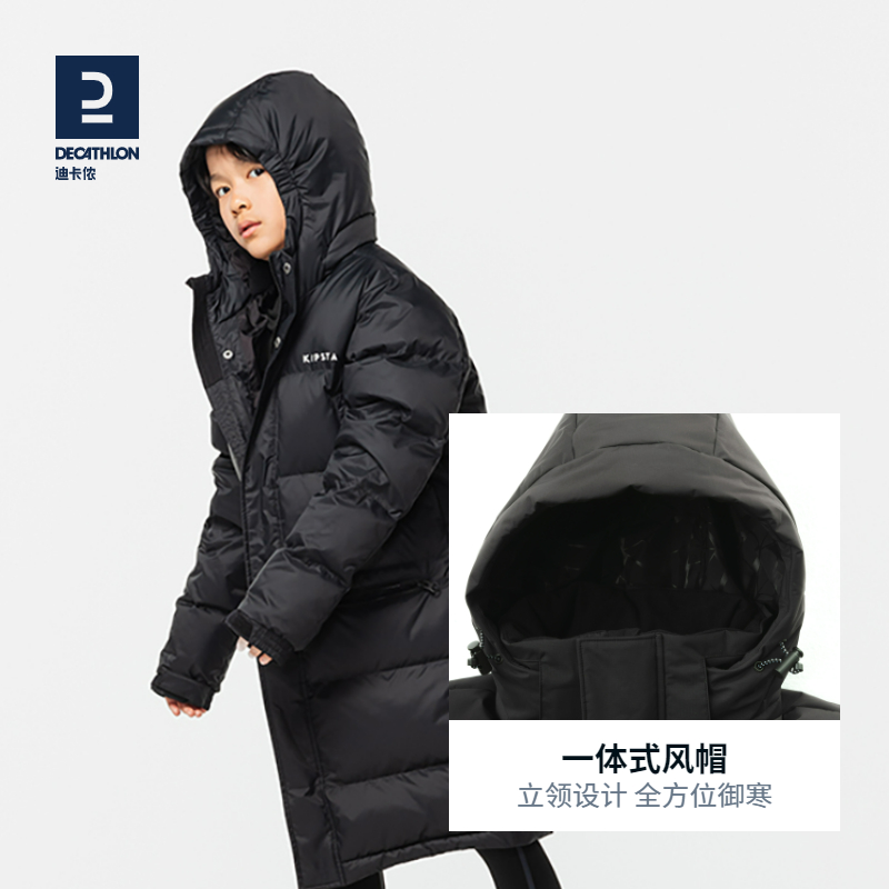 迪卡侬儿童羽绒服长款男女童秋冬保暖鸭绒新款加厚外套保暖冬KIDK