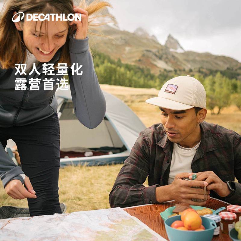 迪卡侬户外桌子露营自驾游野餐可折叠便携轻盈矮桌床上桌双人ODCF,淘宝优惠券,粉丝福利购,淘宝优惠卷