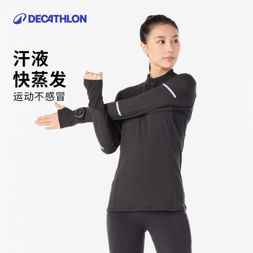 迪卡侬跑步速干衣女秋冬长袖上衣户外运动t恤保暖健身瑜伽服RFP4 - 图0