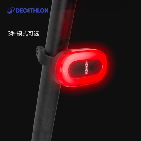 迪卡侬自行车前灯警示尾灯夜间骑行USB充电防水警示闪光灯OVB2