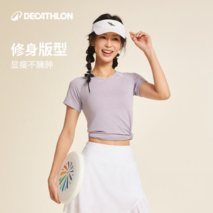 迪卡侬健身速干衣运动短袖t恤春夏户外跑步服女瑜伽服4995190SAT2
