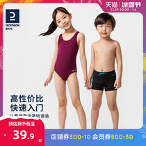 Dickom Children Swim Suit Three Sets Swimming Goggles Swimming Cap Suit Boy Girl Spa Swimming Suit IVA1