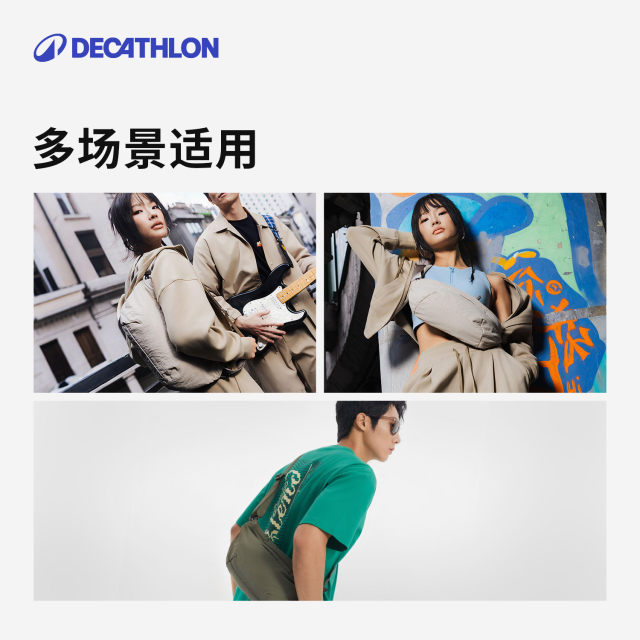 ກະເປົາກິລາ Decathlon ສໍາລັບຜູ້ຊາຍແລະແມ່ຍິງ