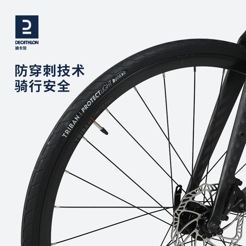 迪卡侬公路车弯把平把禧玛诺赛车 迪卡侬公路自行车