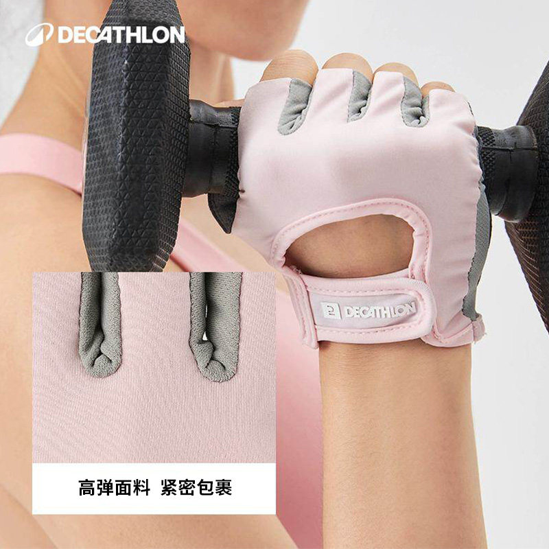 迪卡侬健身手套女运动骑行引体向上单杠训练撸铁壶铃防滑自行车EN