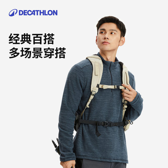 Decathlon outdoor fleece jacket for men