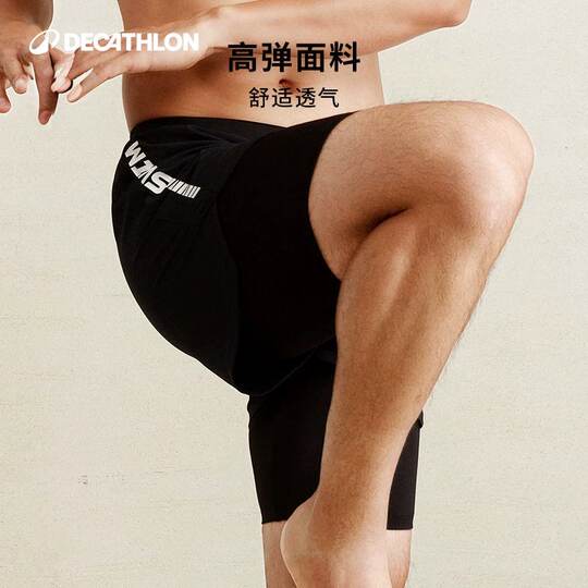 Decathlon swimming trunks double-layer anti-embarrassing quick-drying high-elastic
