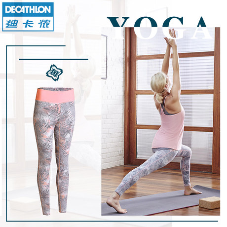 decathlon yoga pants