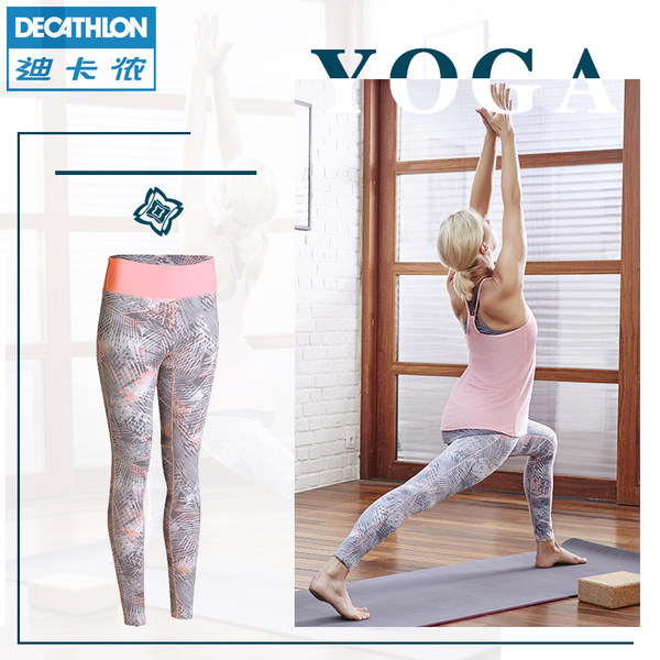 decathlon mens yoga pants