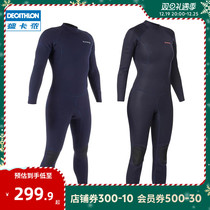 Dikannon diving suit Wetsuit Surf Clothing Male Warm Bathing Suit Snorkeling sweaters Anti-cold coat Jellyfish Coat Jellyfish IVL6