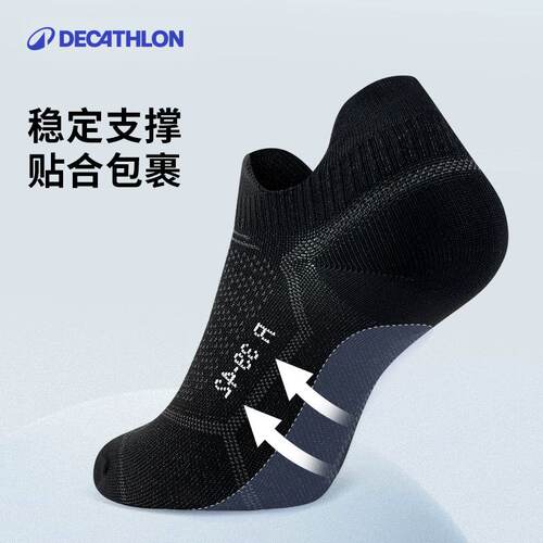迪卡侬运动袜男女中筒袜短袜篮球秋季长袜健身马拉松跑步袜子RFD2 - 图1