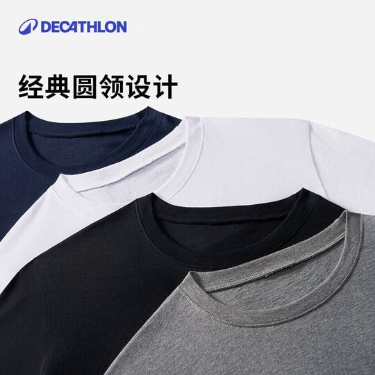 Decathlon breathable bottoming short-sleeved T-shirt