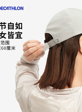 迪卡侬遮阳透气鸭舌帽